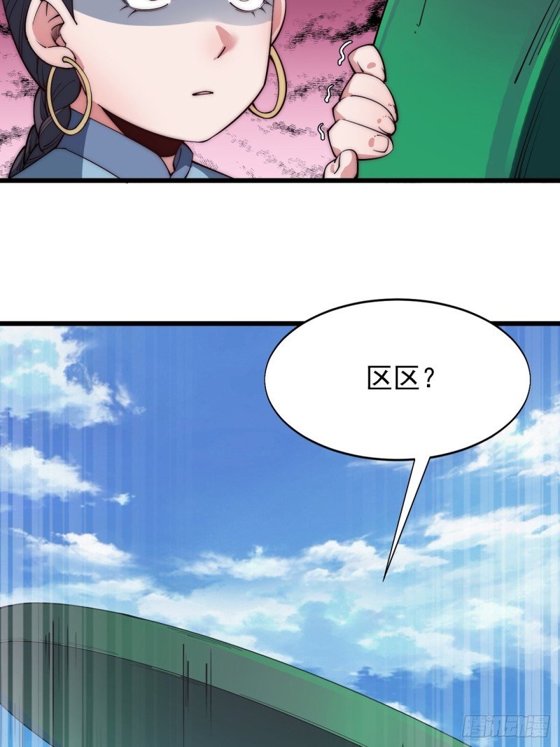 第三十六话