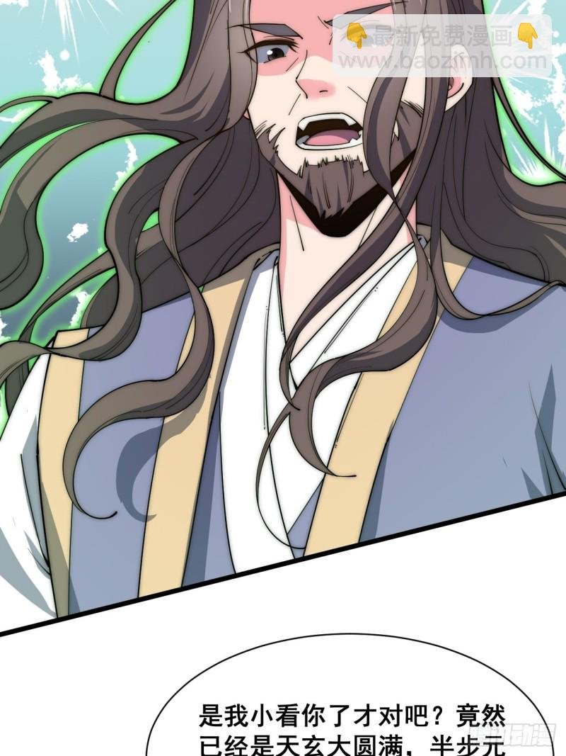 第三十七话