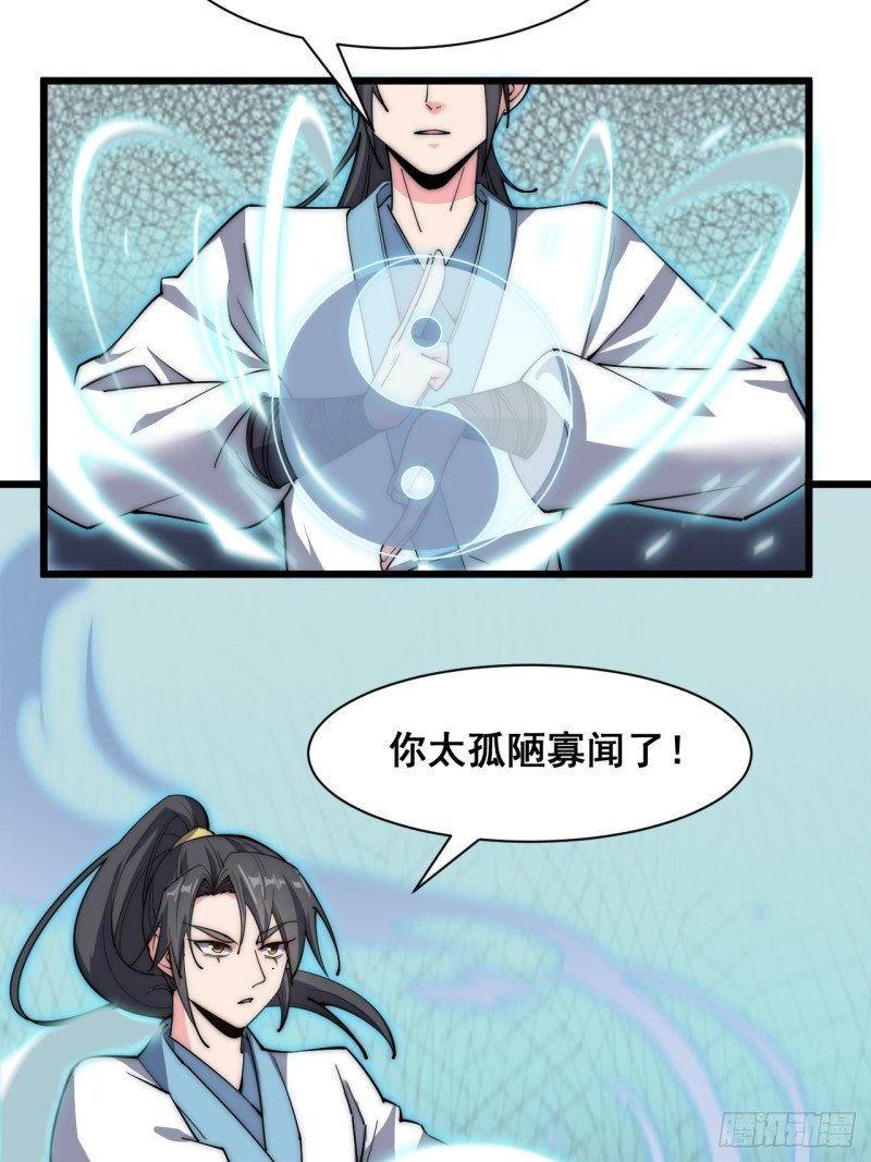 第三十七话