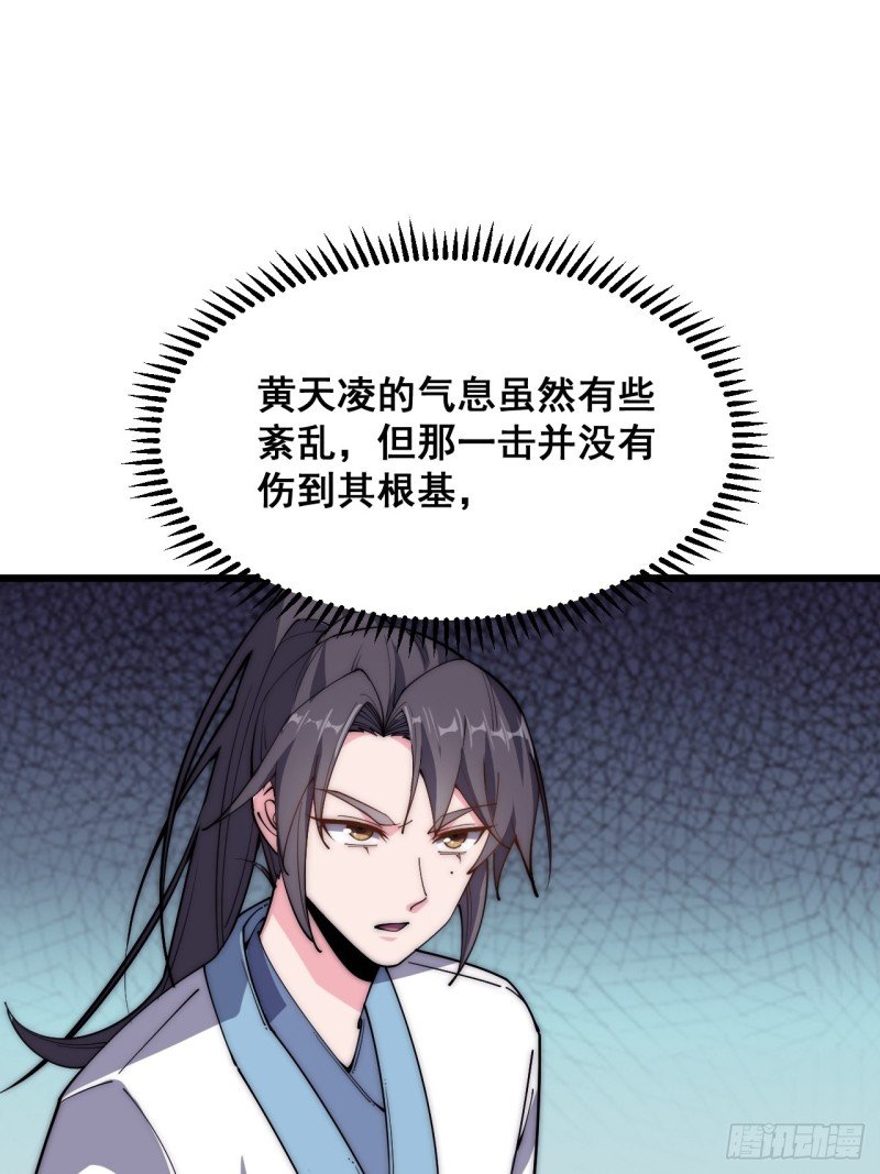 第三十七话