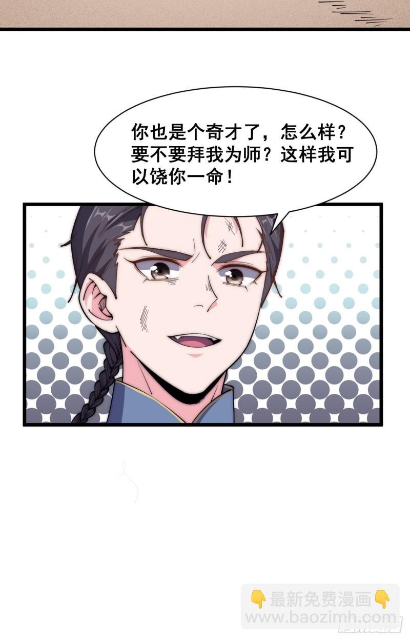 第三十七话
