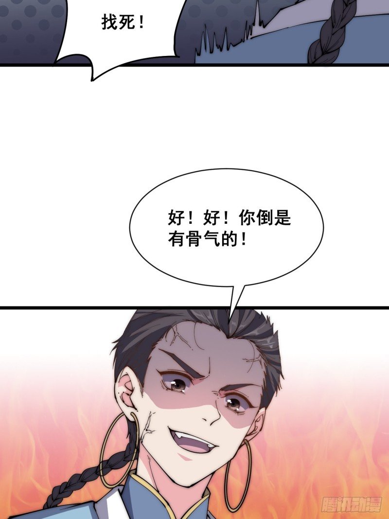 第三十七话