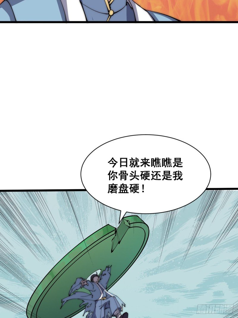第三十七话