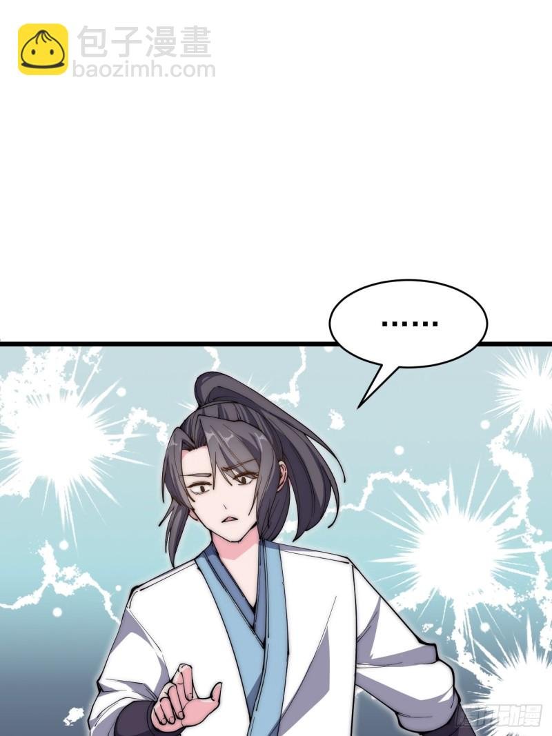 第三十七话