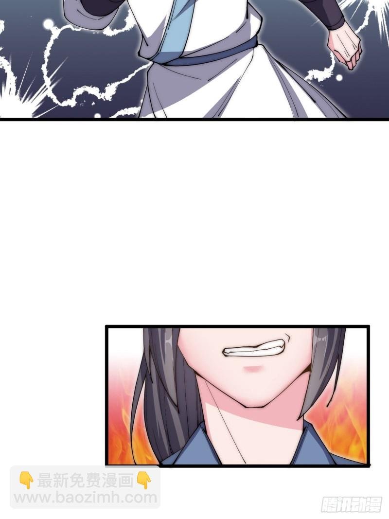 第三十七话