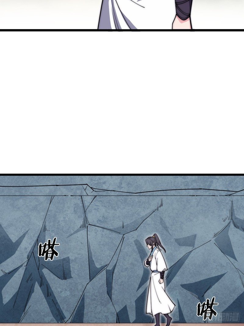 第三十七话