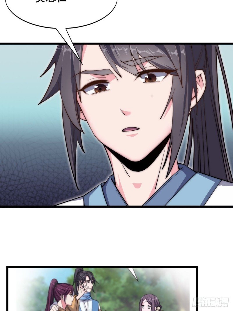 第三十七话