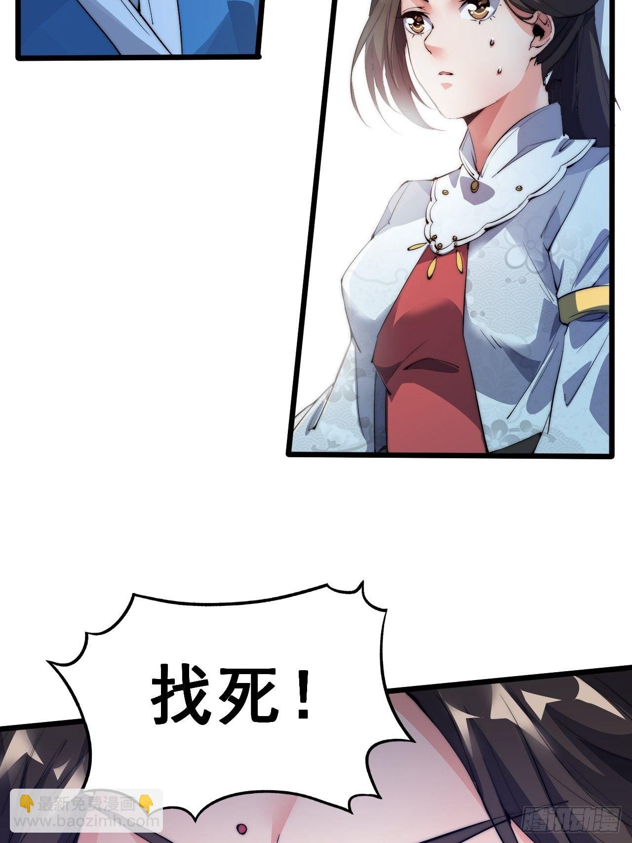 第三话