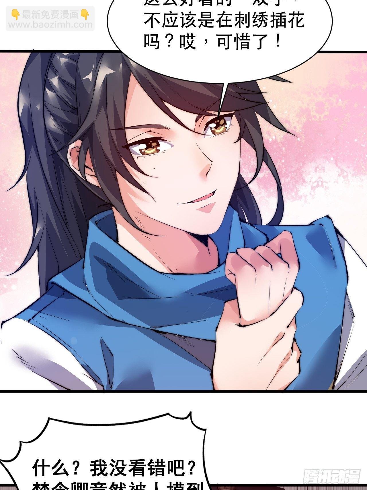 第三话