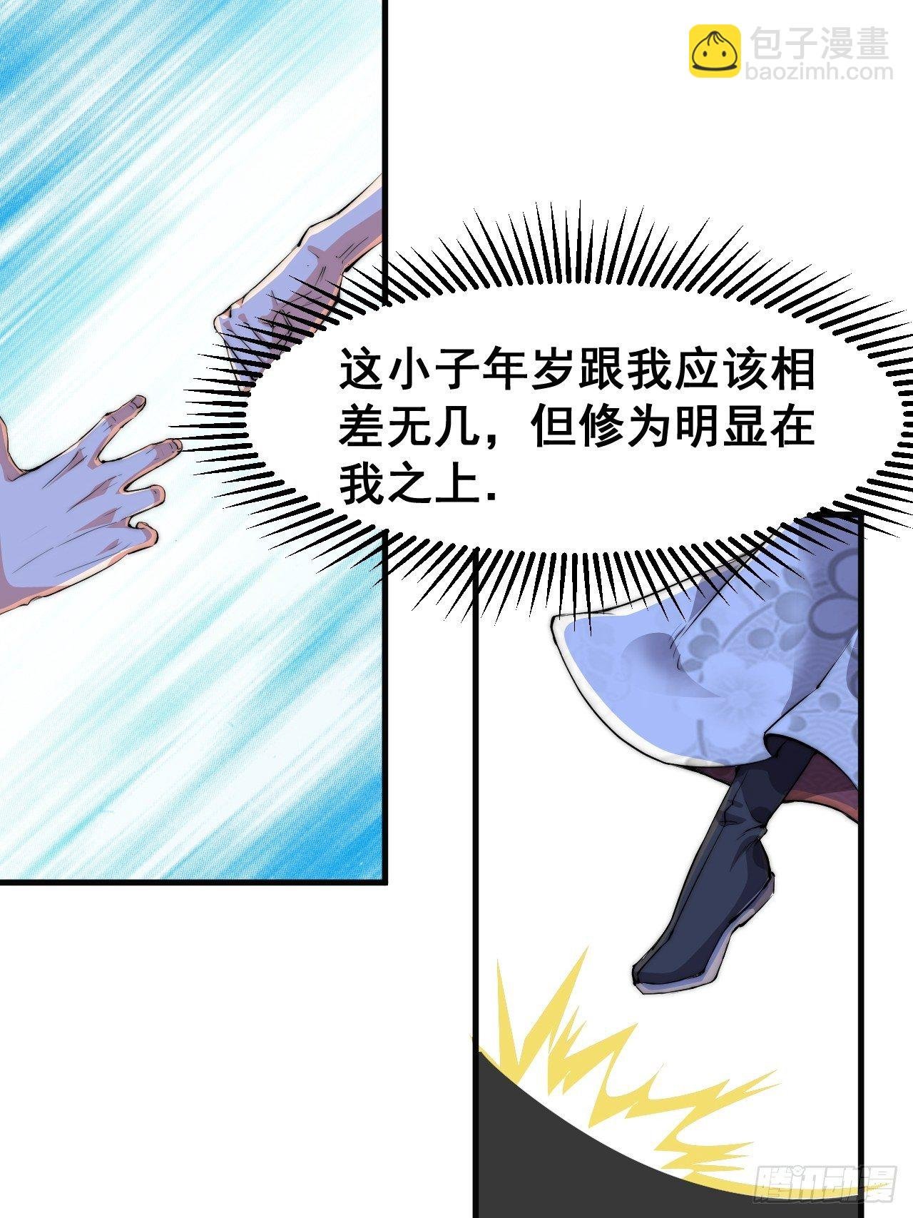 第三话