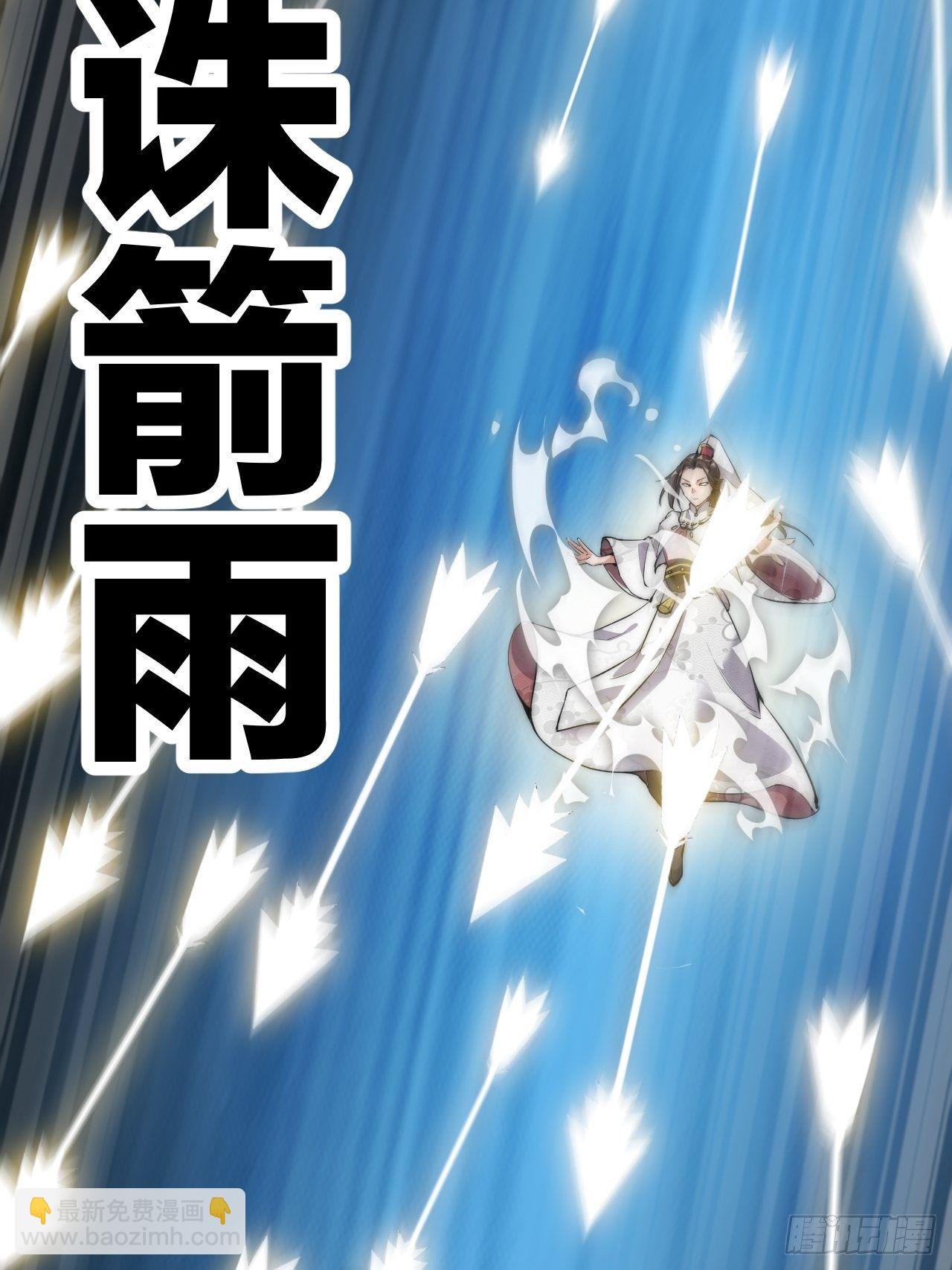 第三话