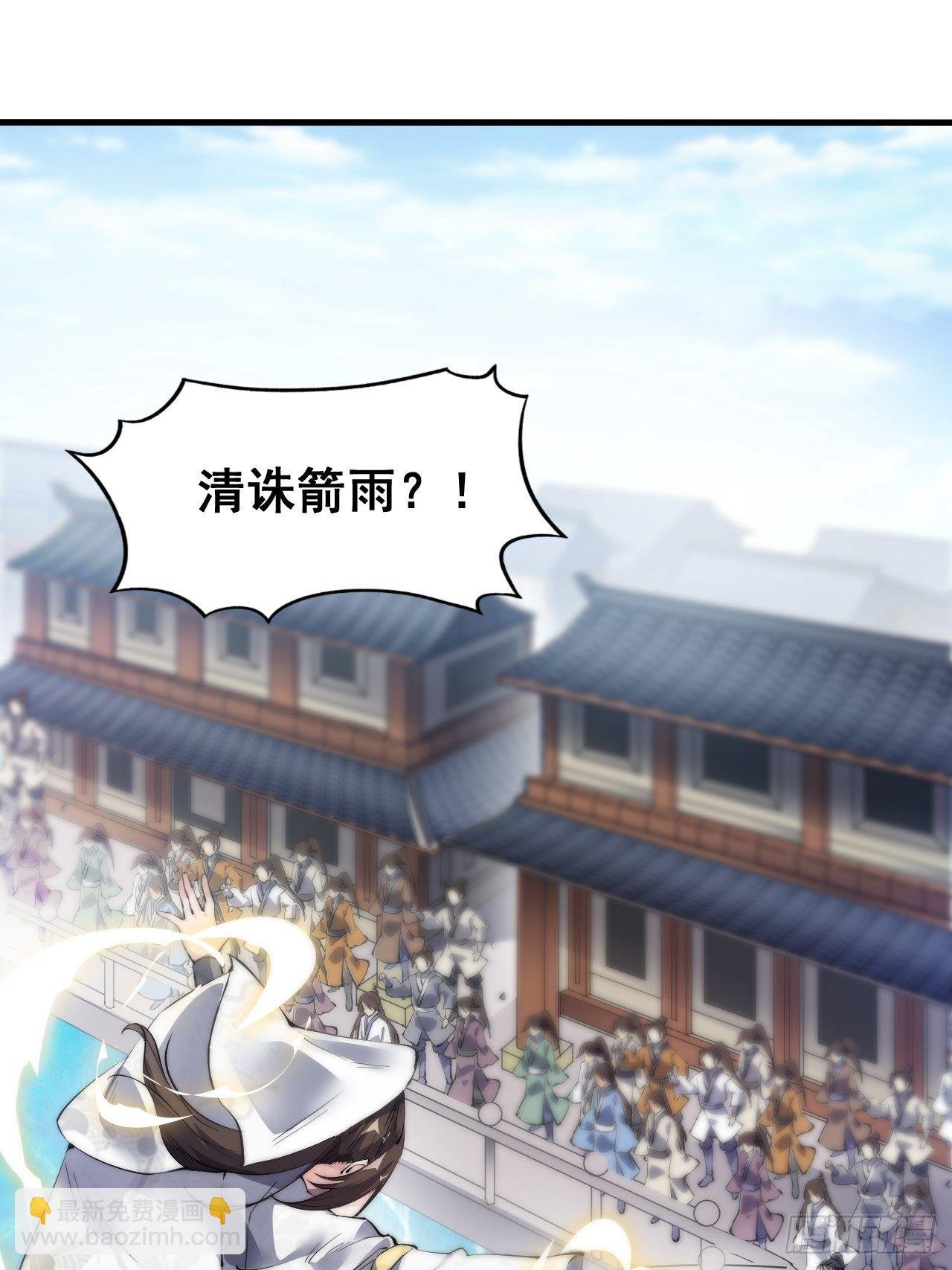 第三话