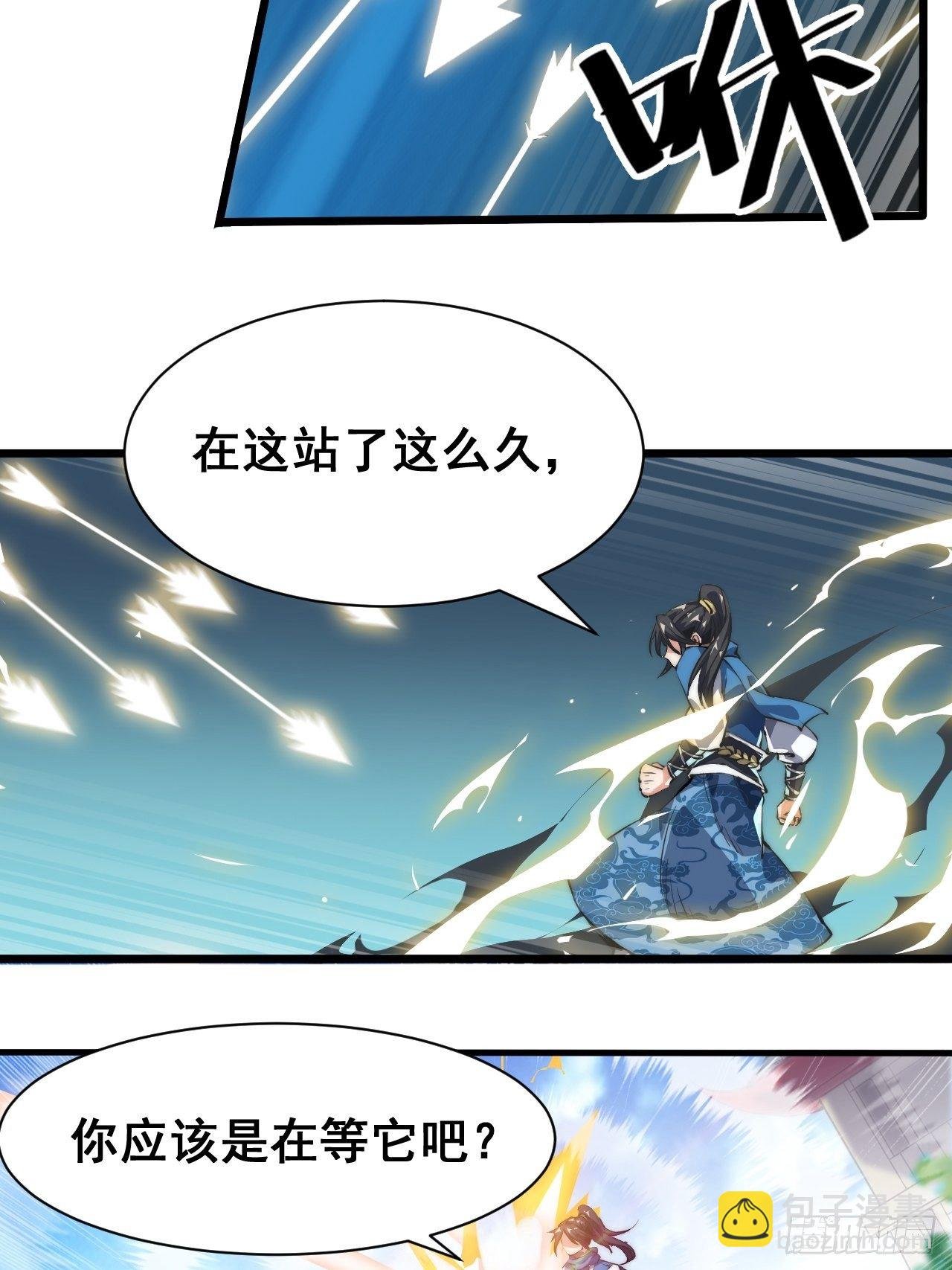 第三话