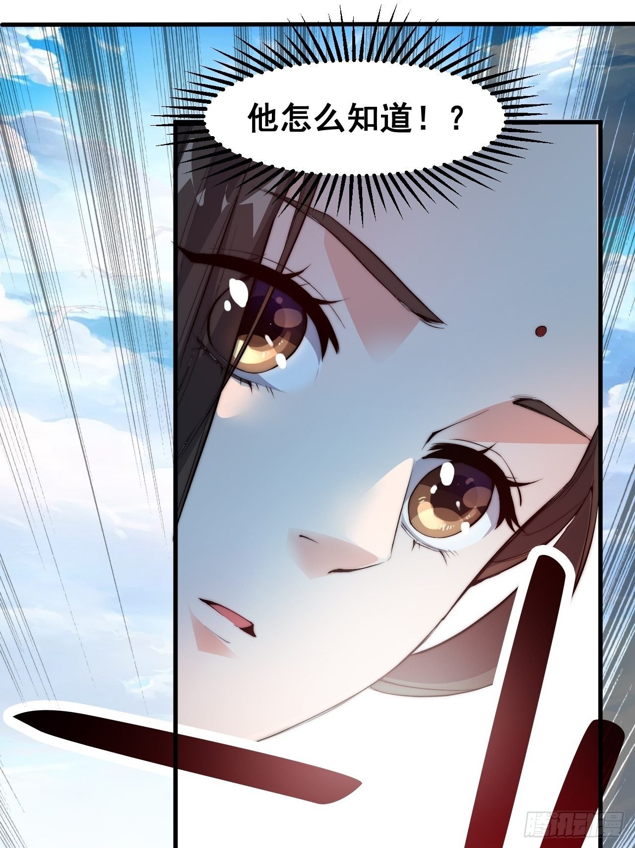 第三话