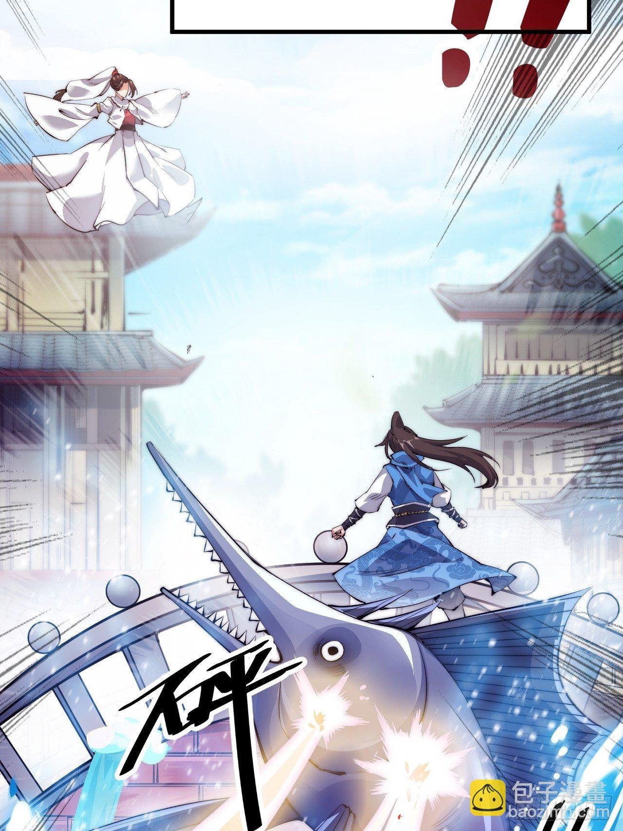 第三话