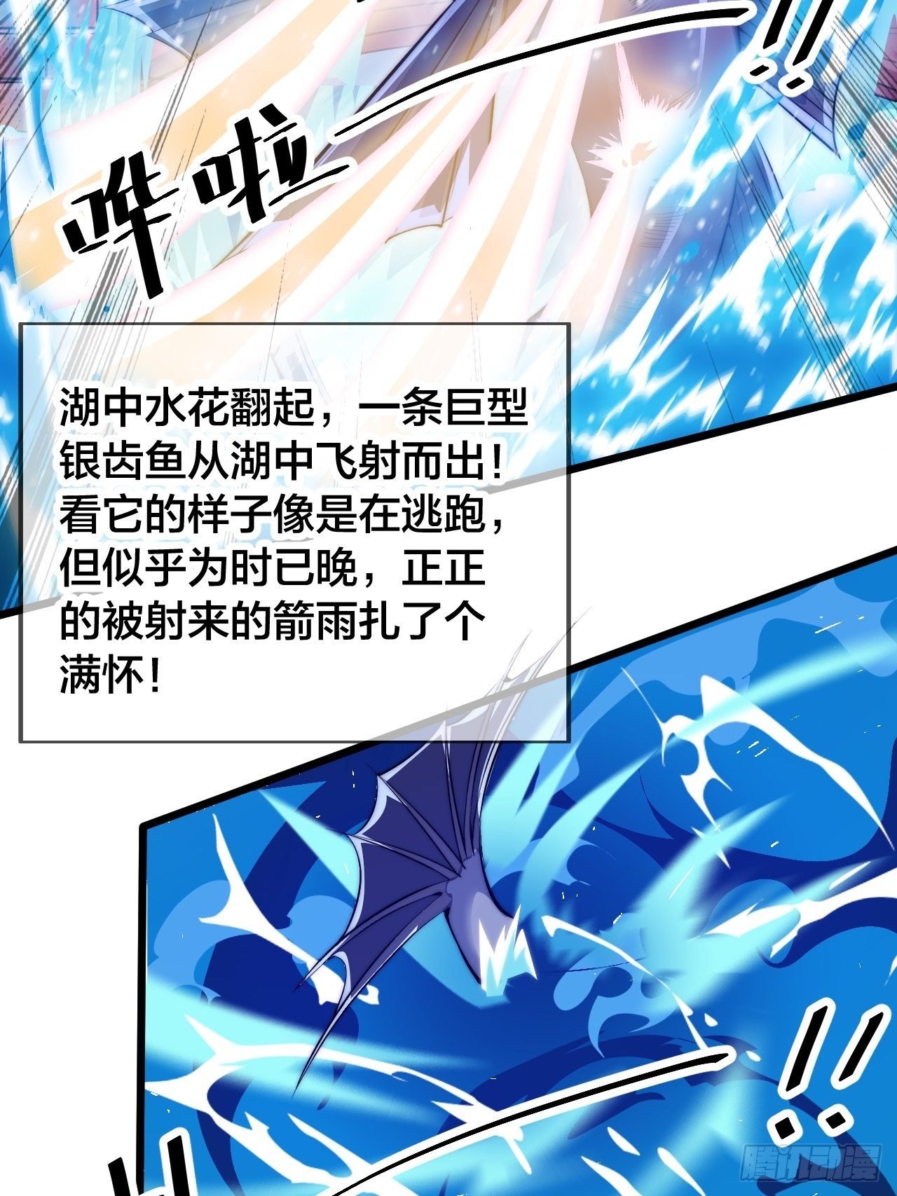 第三话