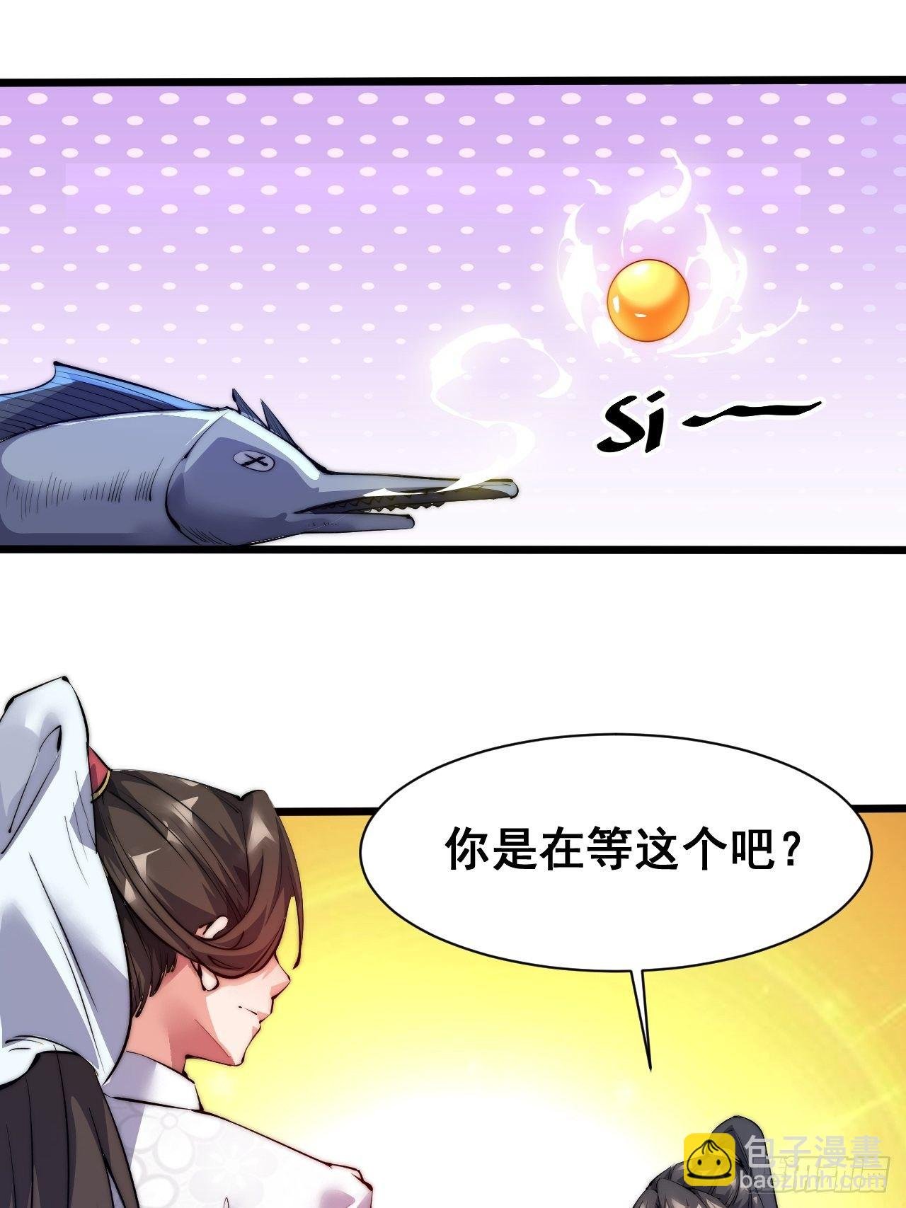 第三话