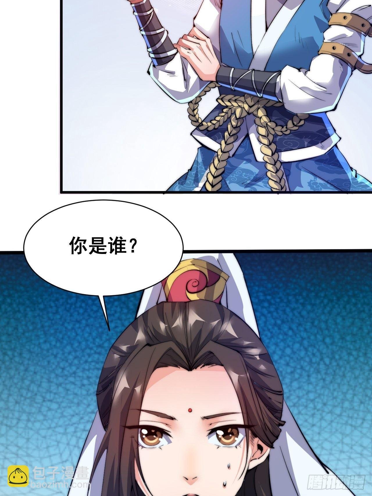 第三话