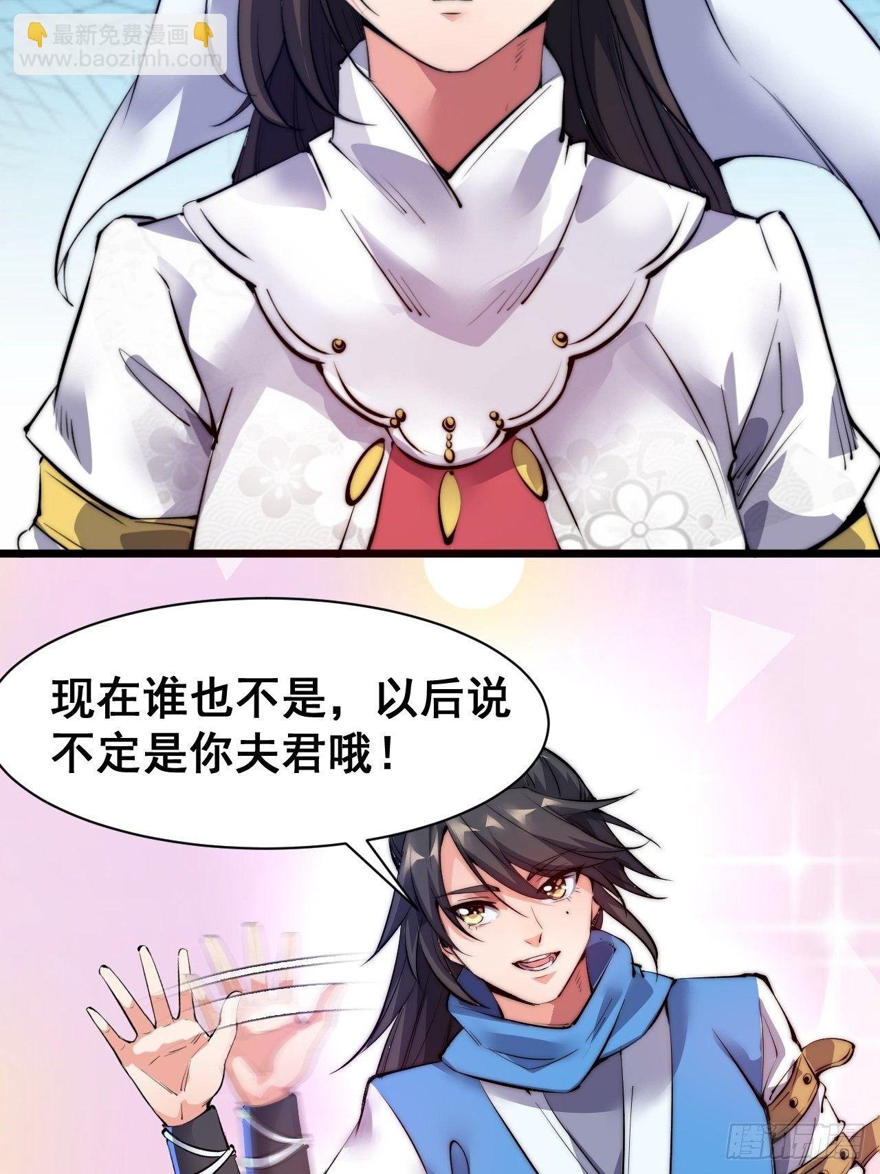 第三话