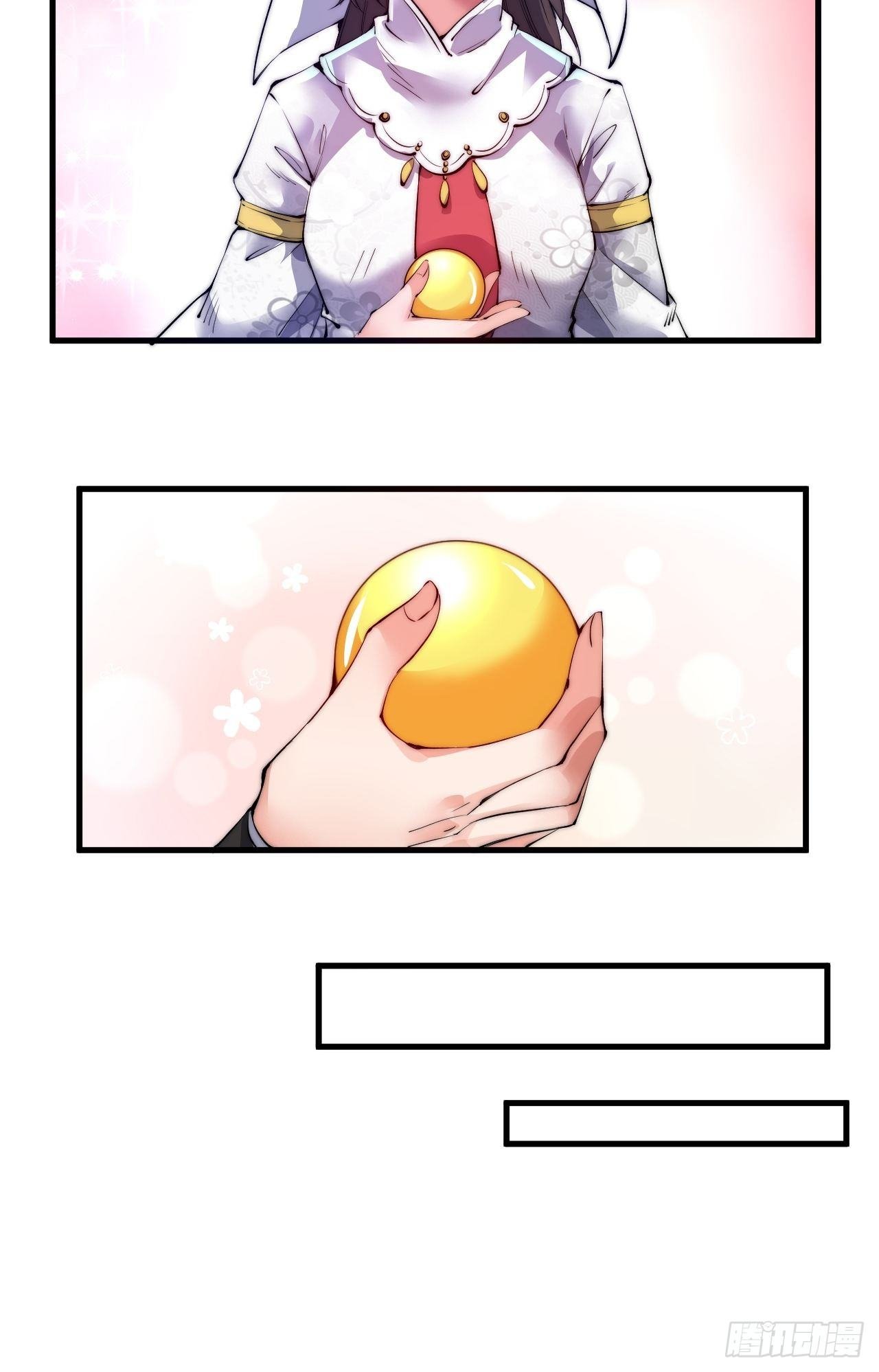第三话