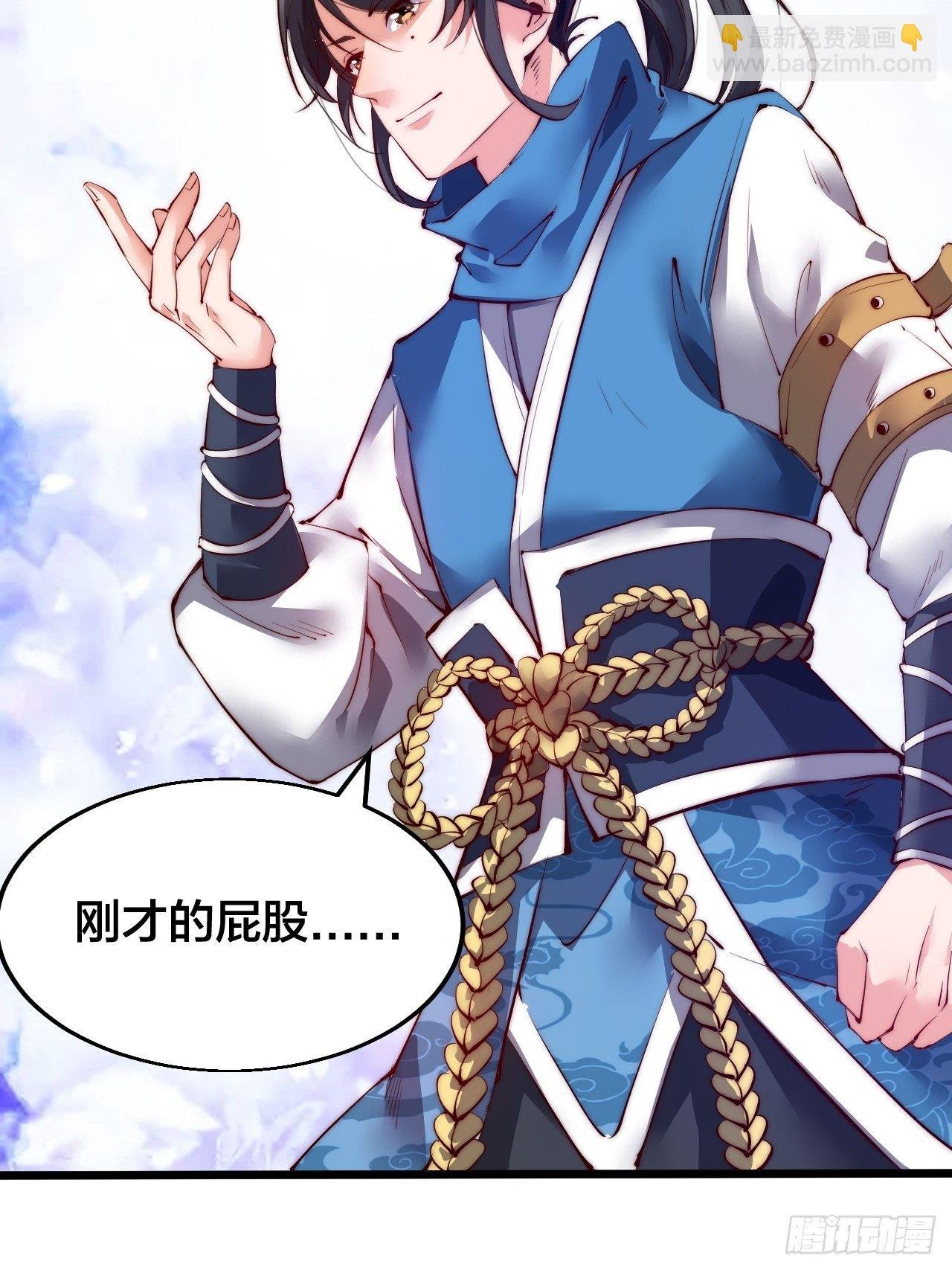 第三话