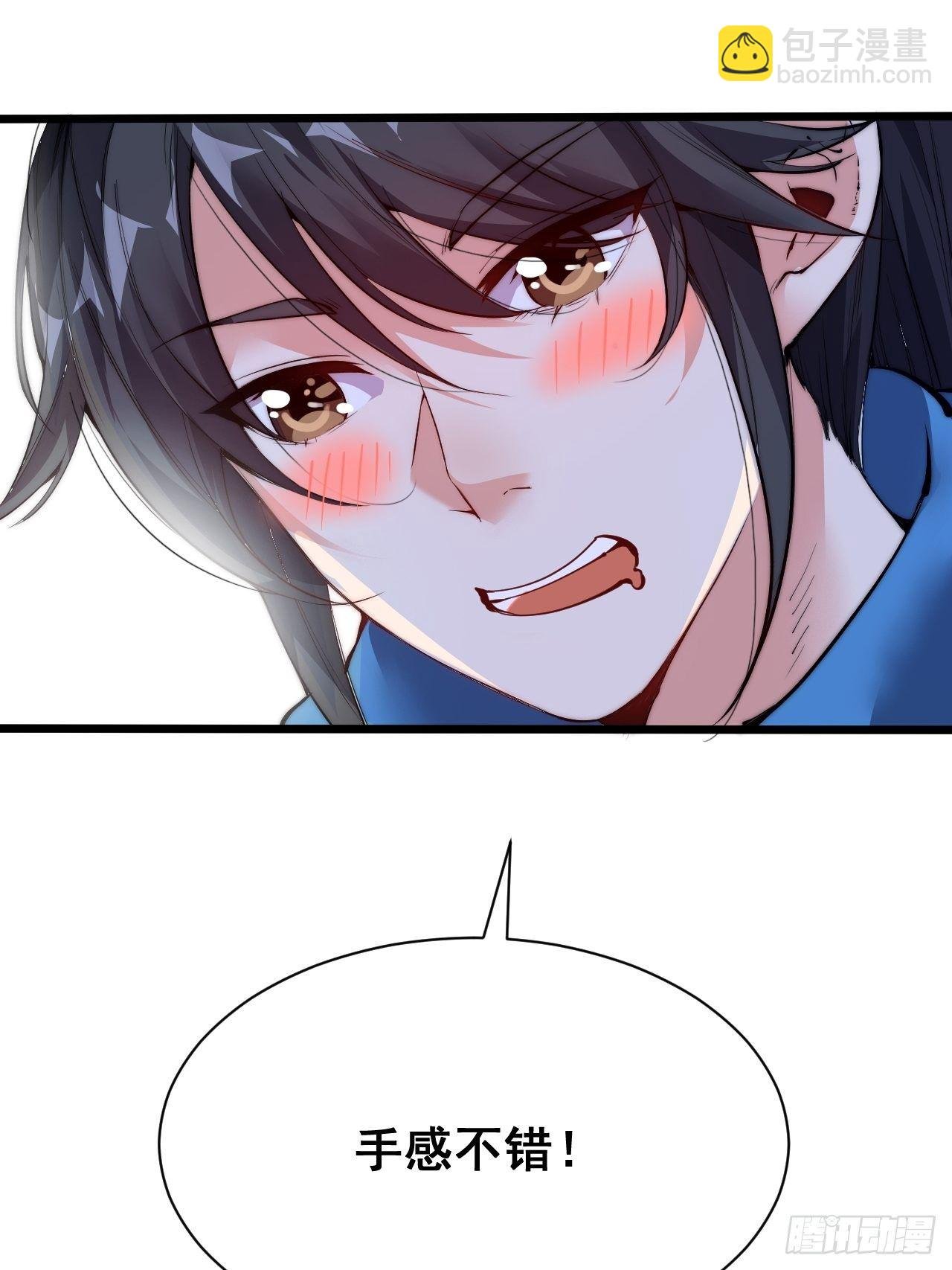 第三话