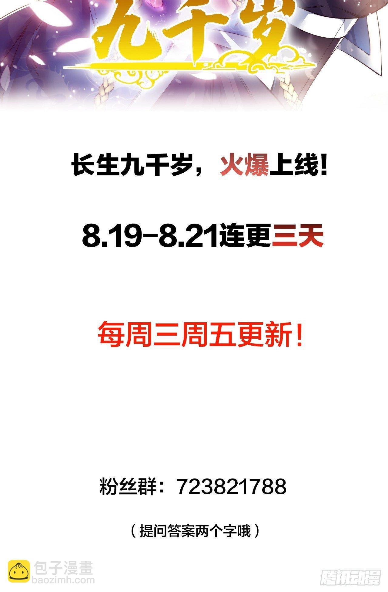 第三话