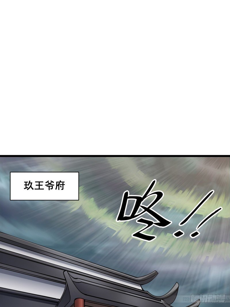 第三十八话