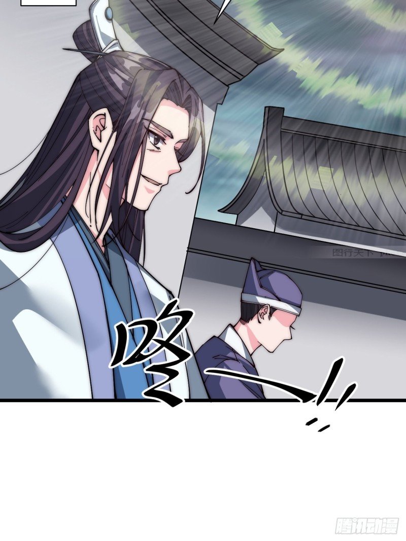 第三十八话