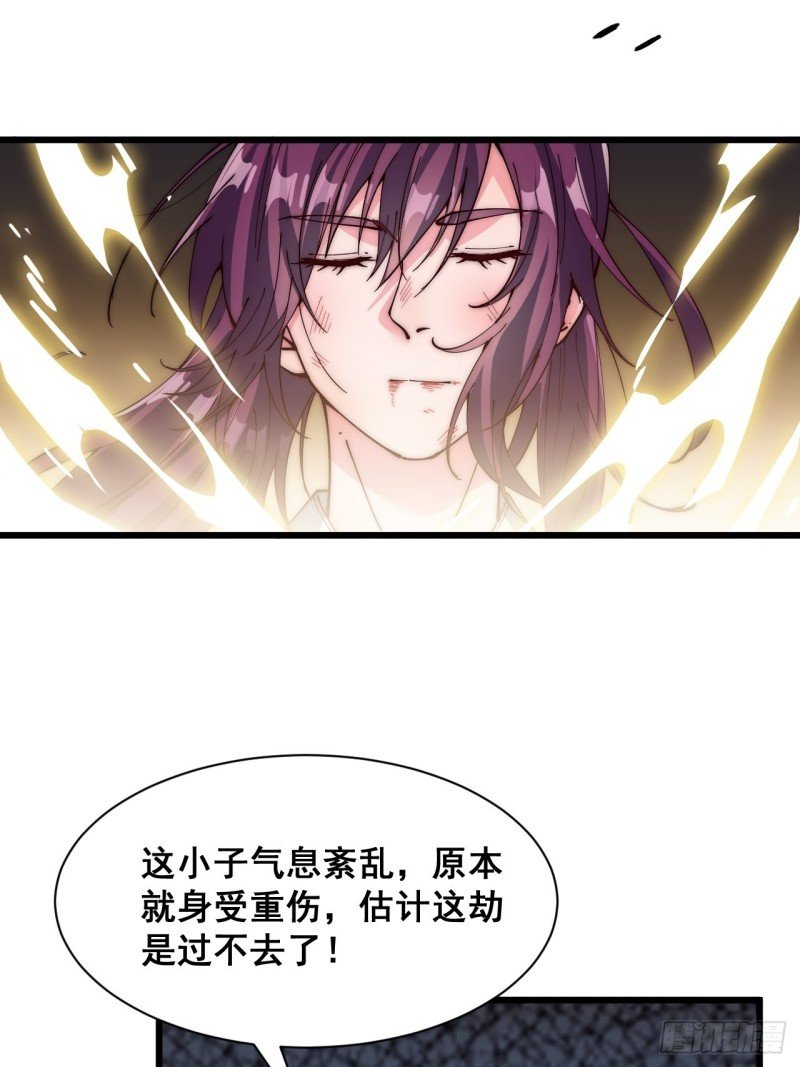第三十八话