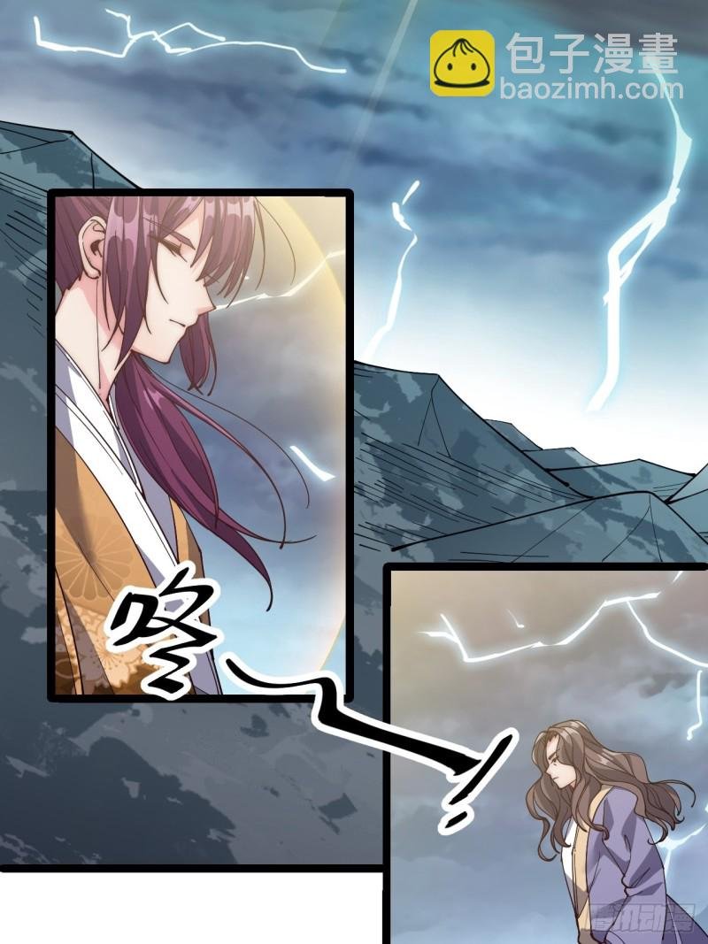 第三十八话