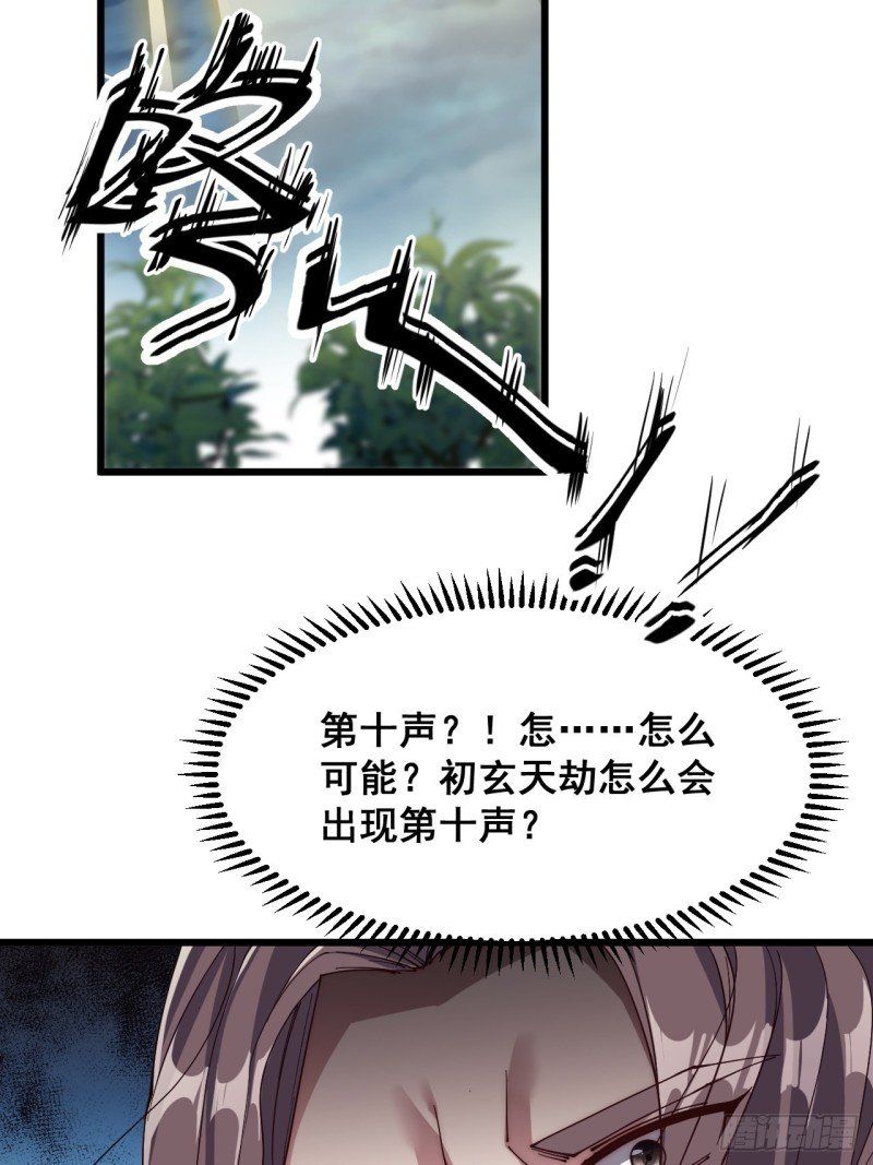 第三十八话