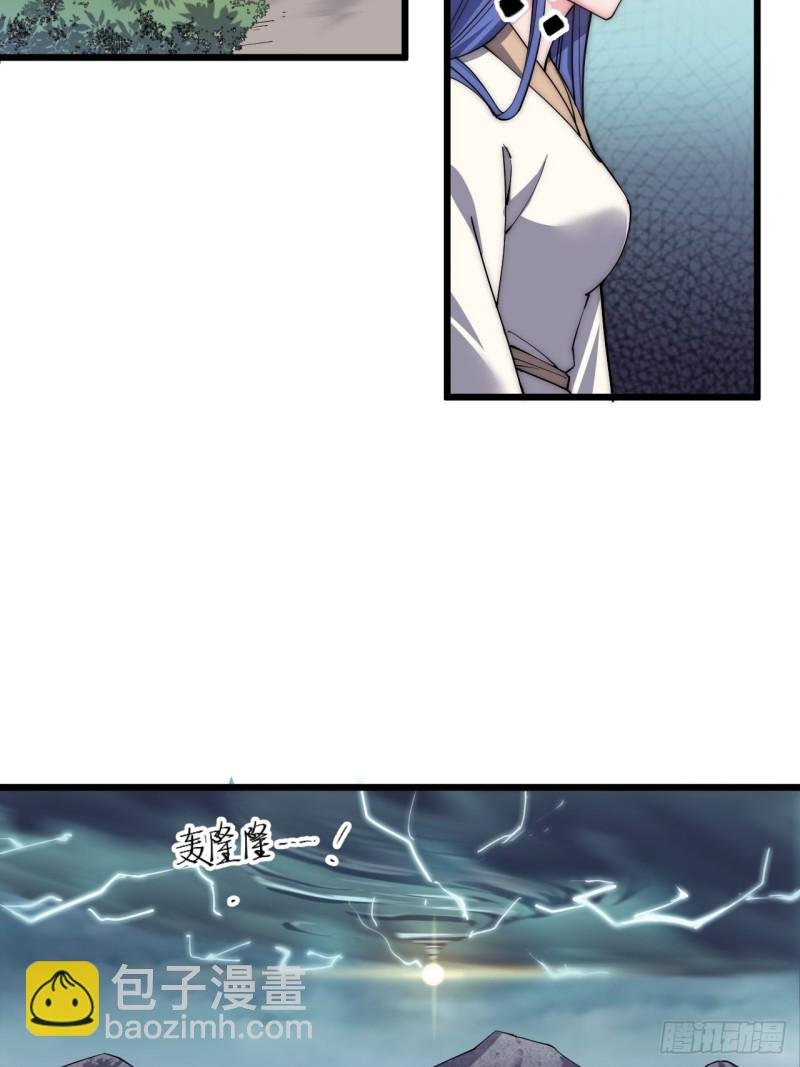 第三十八话