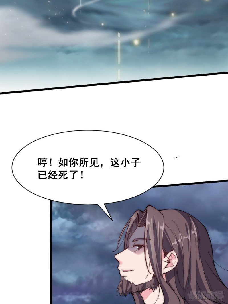 第三十八话