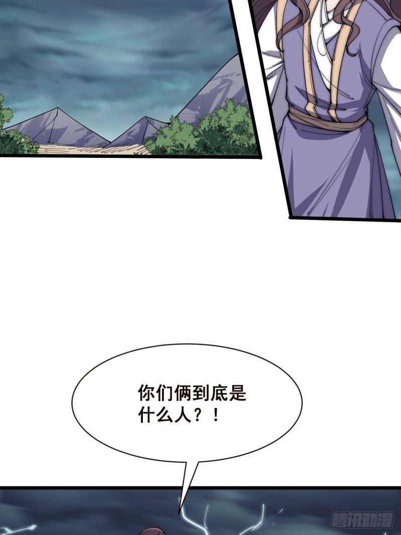 第三十九话