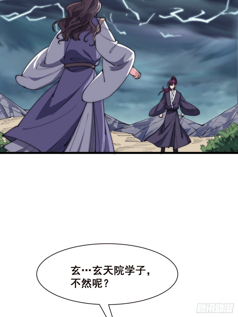 第三十九话