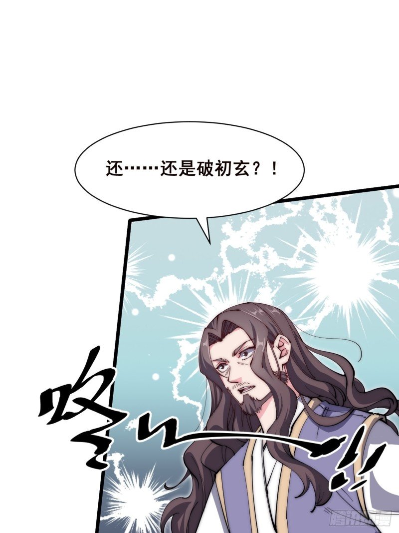 第三十九话
