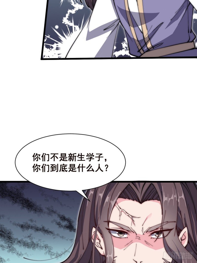 第三十九话