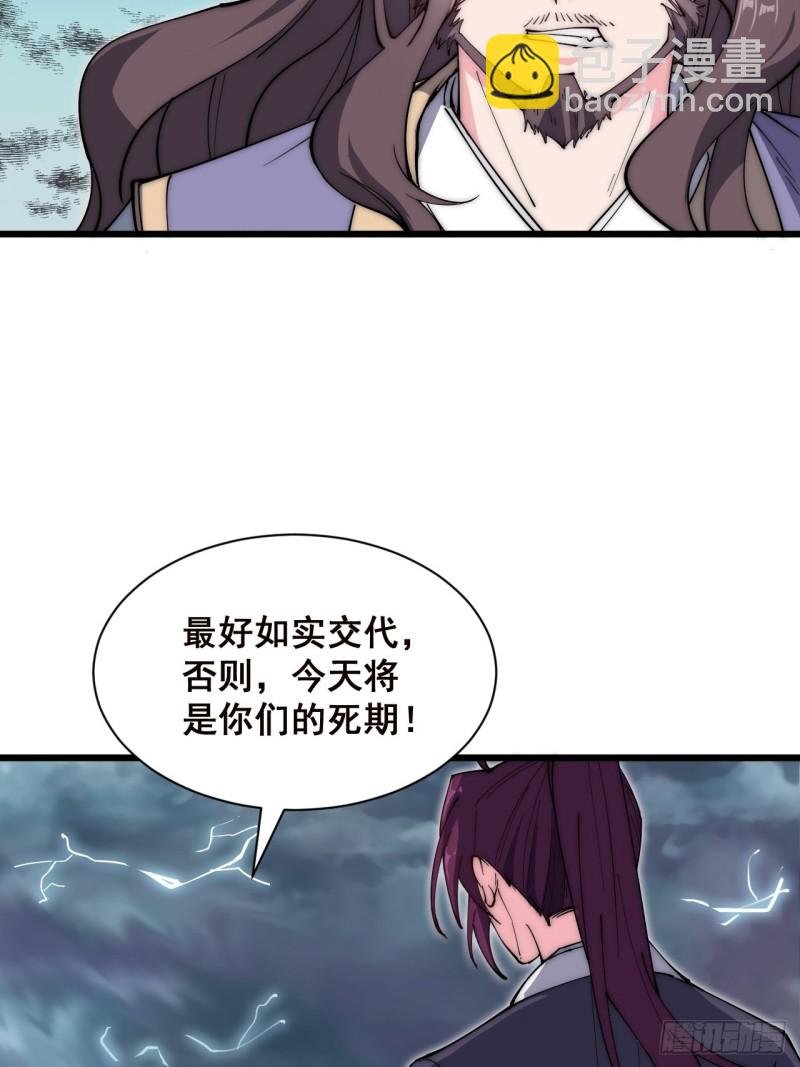 第三十九话
