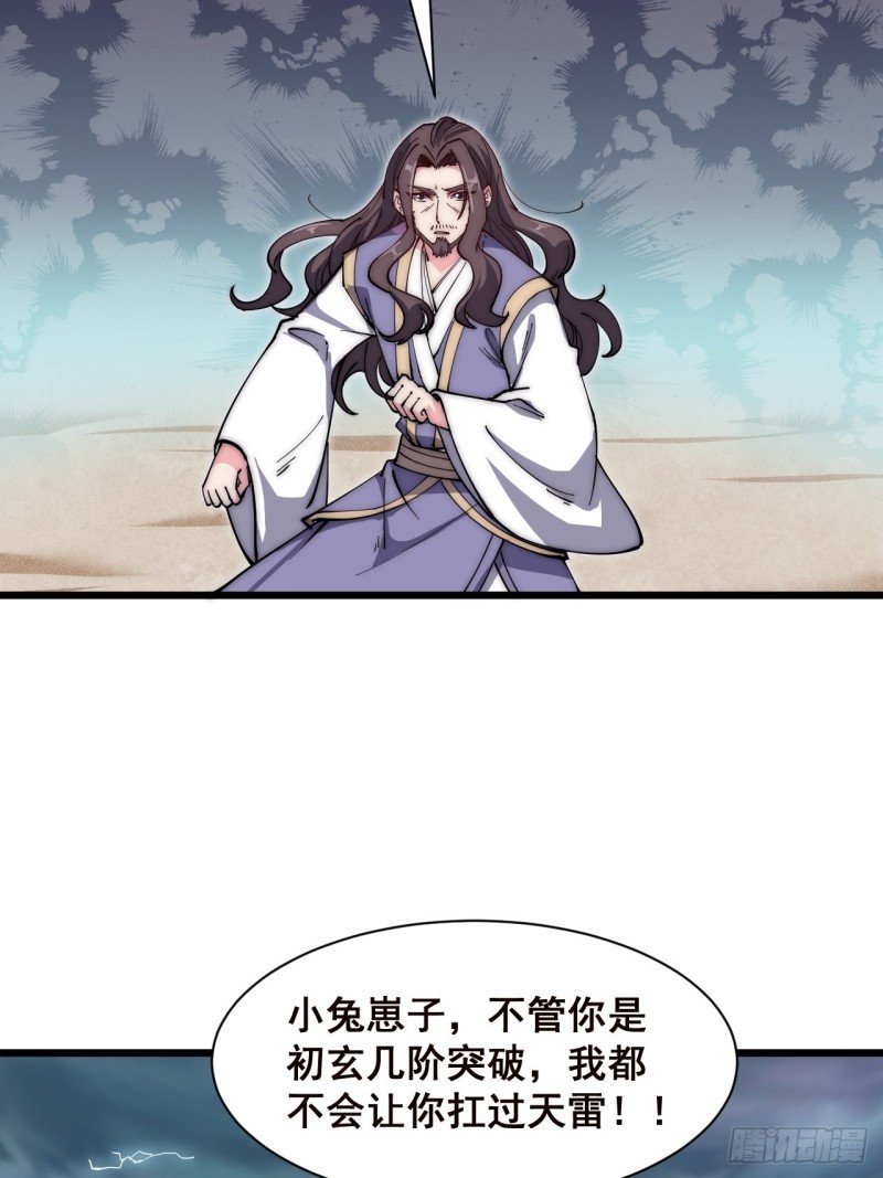 第三十九话