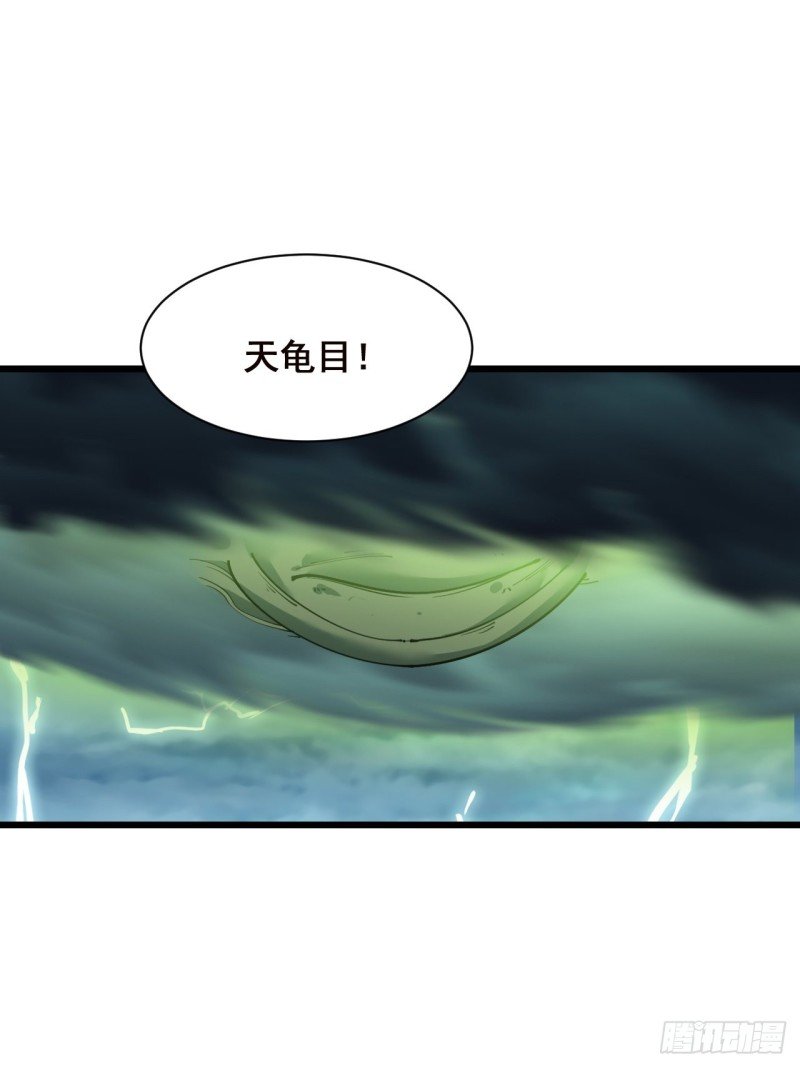 第三十九话