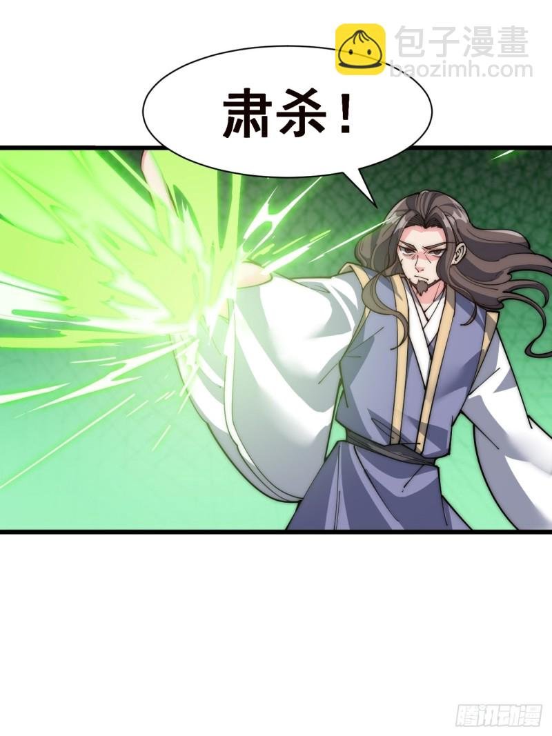 第三十九话