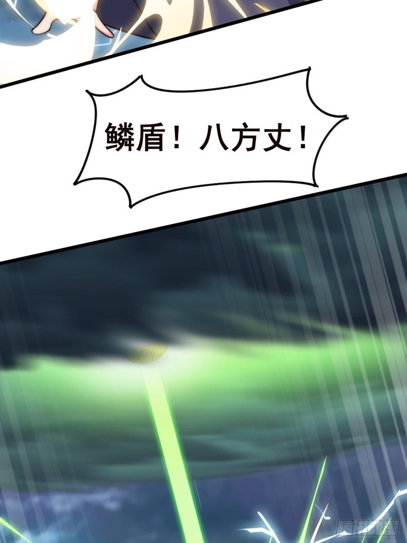 第三十九话
