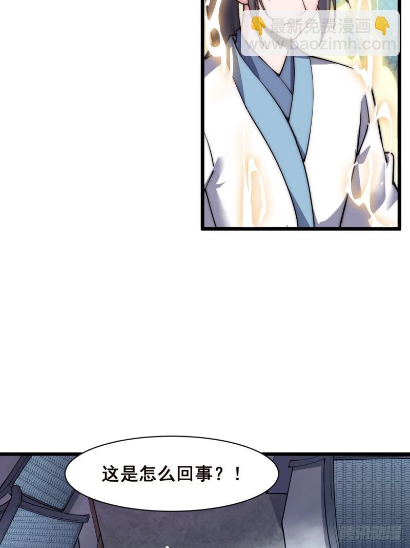 第三十九话