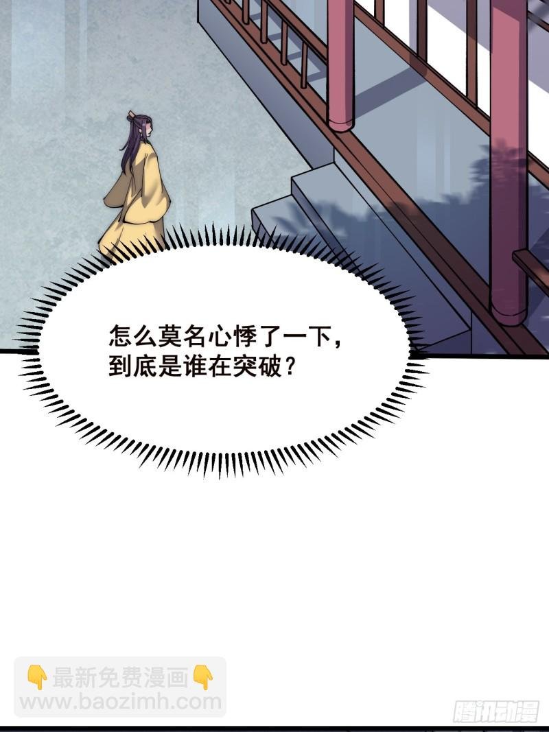 第三十九话