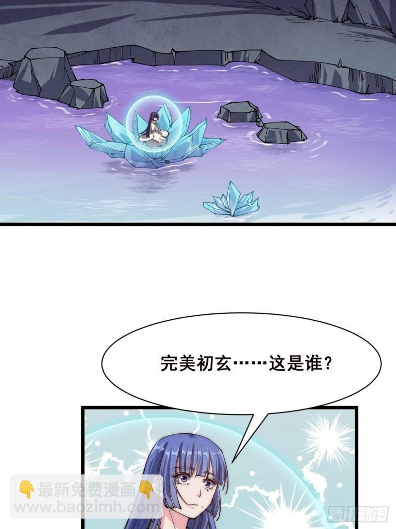 第三十九话
