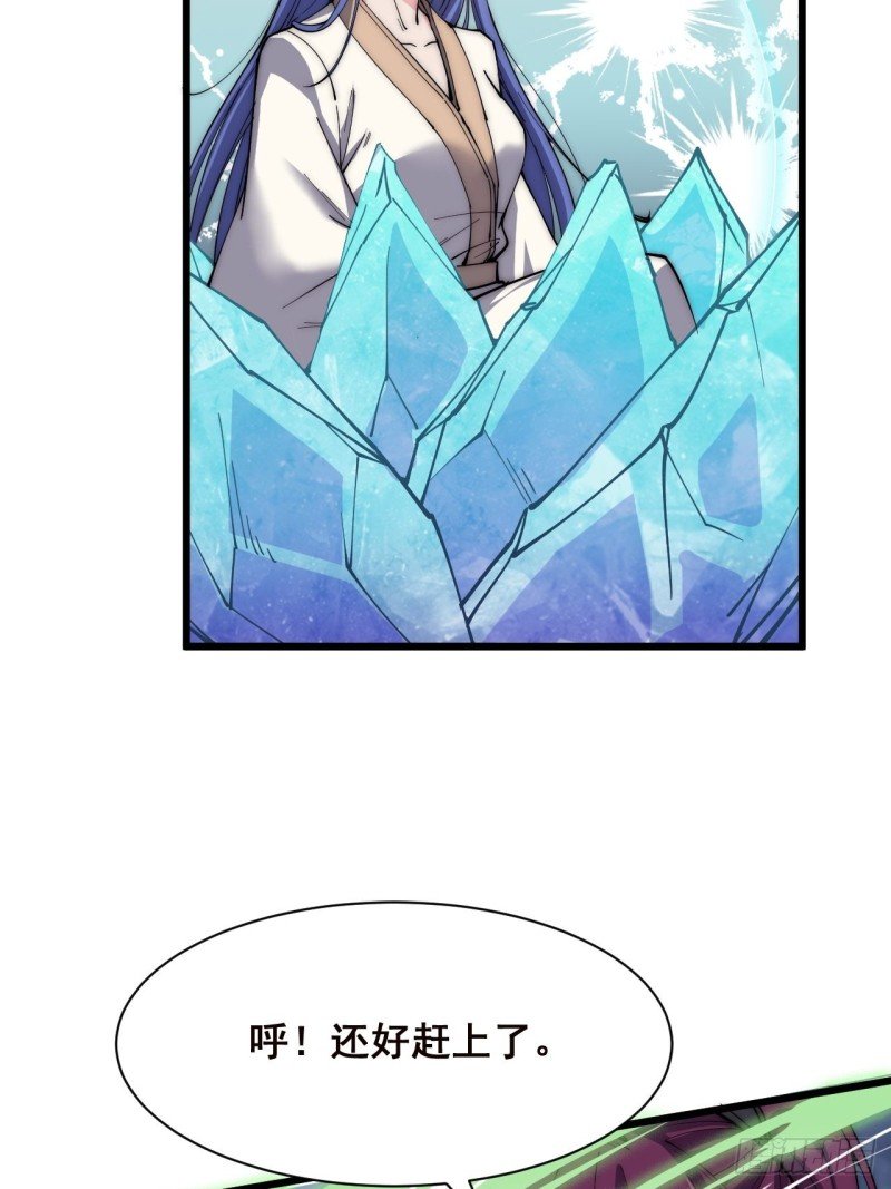 第三十九话