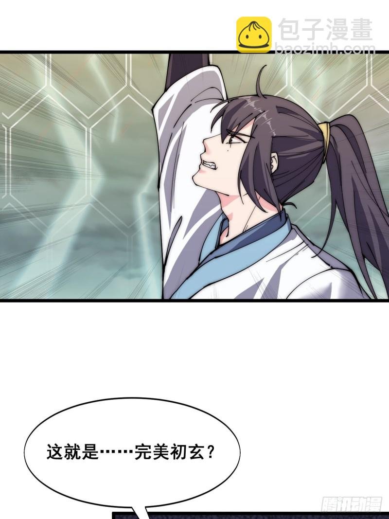 第三十九话