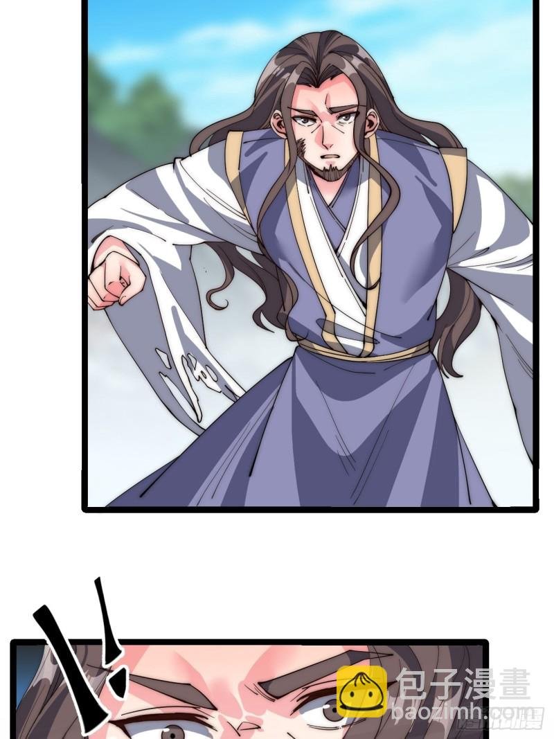 第四十话