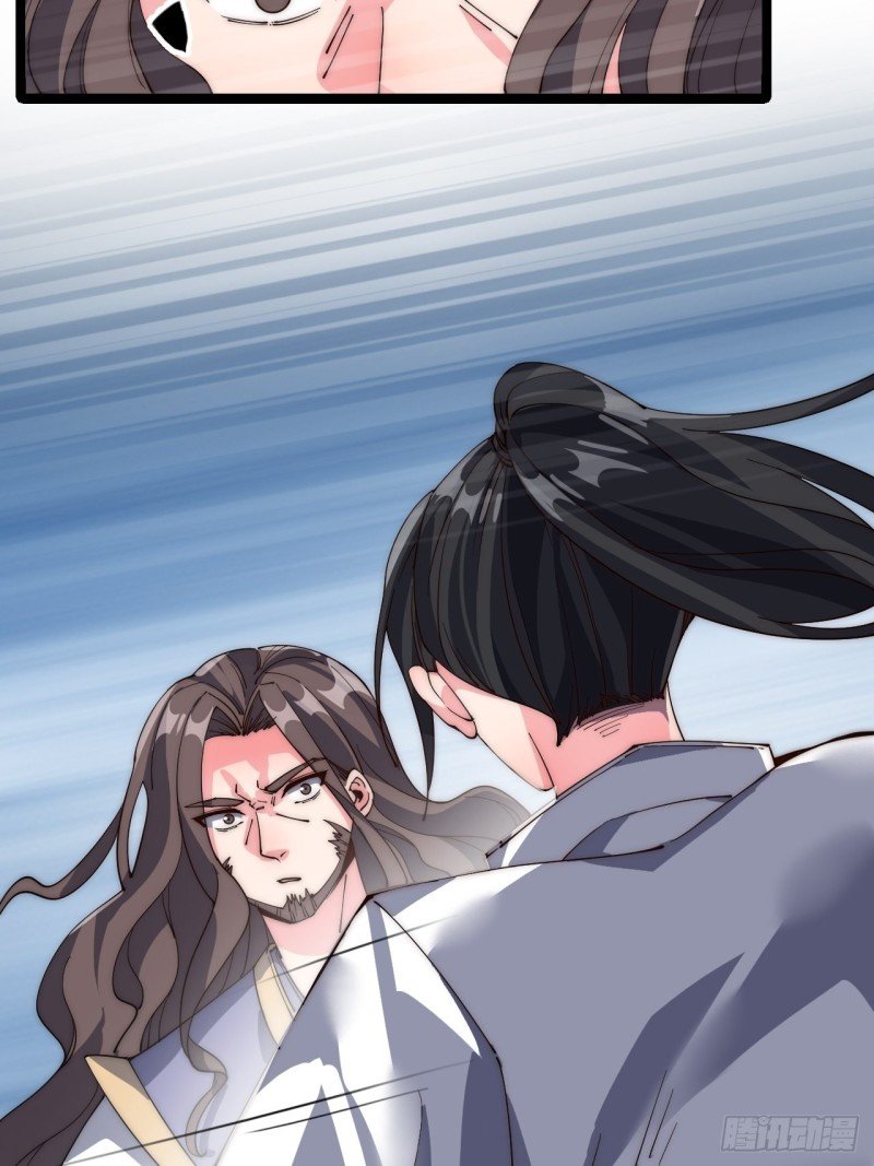 第四十话
